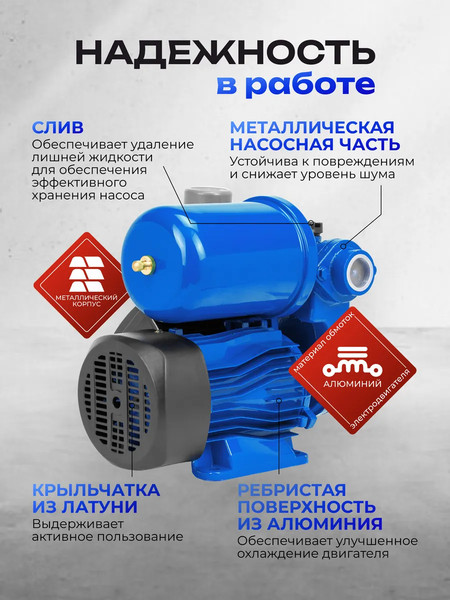 Поверхностный насос Forsage F-PS170 ALU