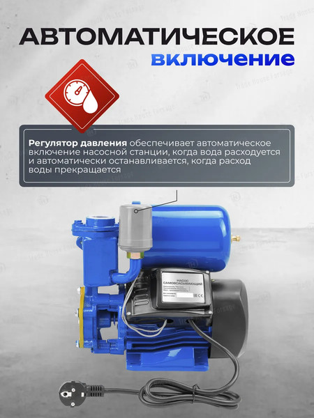 Поверхностный насос Forsage F-PS170 ALU