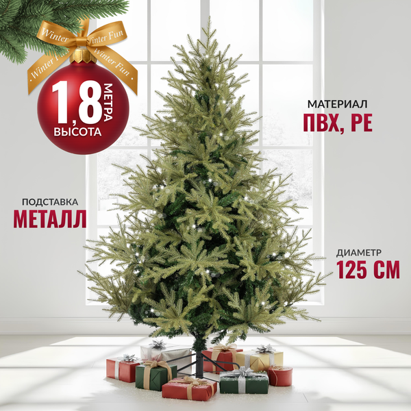 Ель искусственная Winter Fun Drop 180 / 25860 - фото