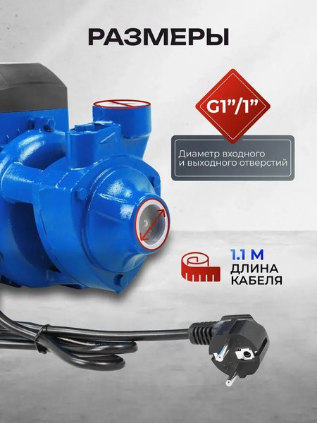 Поверхностный насос Forsage F-QB70 ALU