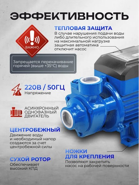 Поверхностный насос Forsage F-QB70 Copper