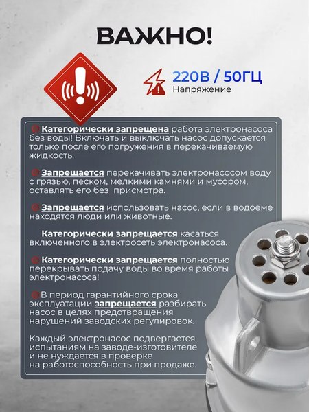 Вибрационный насос Forsage F-VMP50 ALU