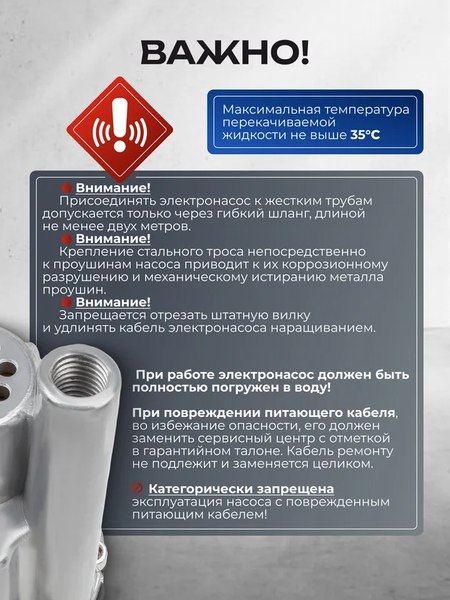 Вибрационный насос Forsage F-VMP50 ALU