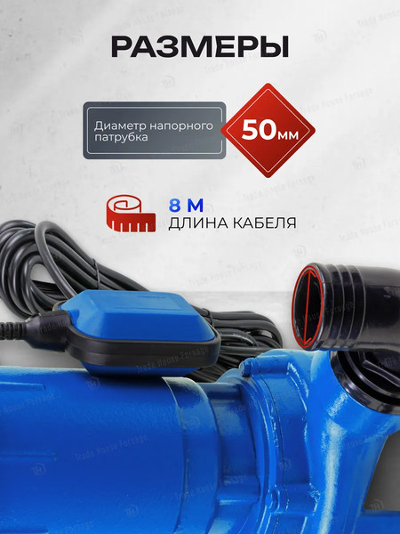 Фекальный насос Forsage F-WQCD10-10-0.75 ALU