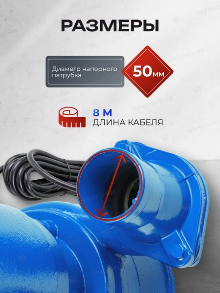 Фекальный насос Forsage F-WQD Cutting Pump ALU