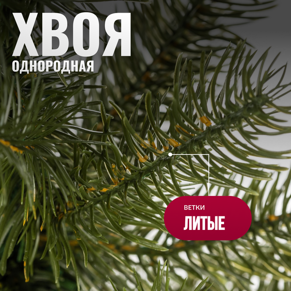 Ель искусственная Winter Fun Drop 60 / 1964-60CM