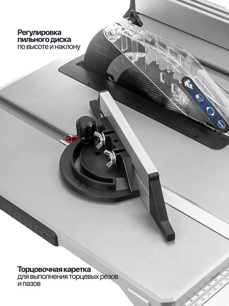 Циркулярный станок Forsage F-M1H-ZP4-210-1