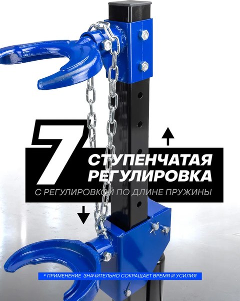 Стяжка пружин гидравлическая Forsage 60 735 / F-1555