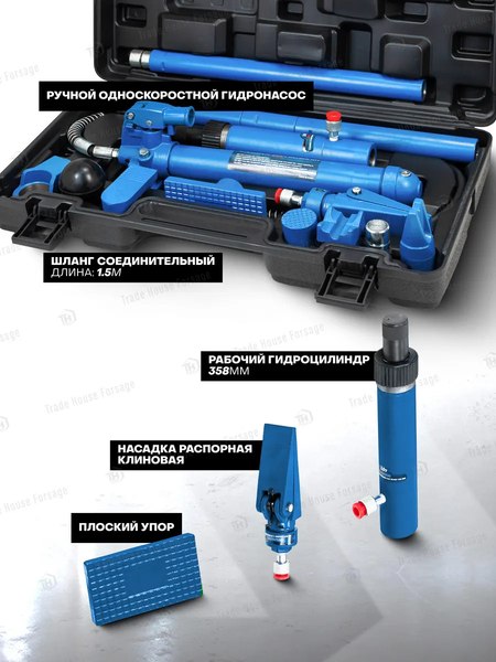 Набор гидравлический Forsage 60 739 / F-0010K
