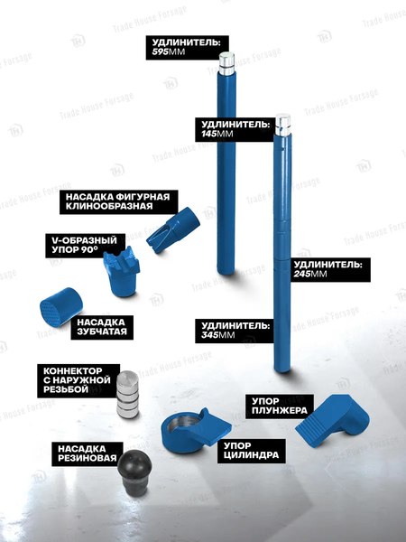 Набор гидравлический Forsage 60 739 / F-0010K