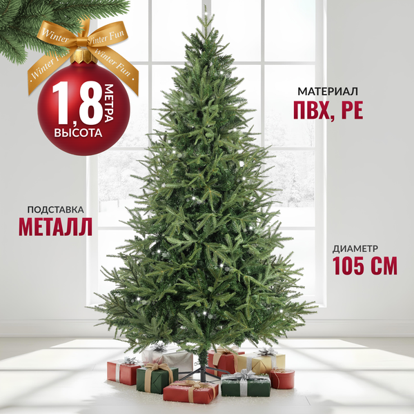 Ель искусственная Winter Fun Drop 180 / 1954 - фото