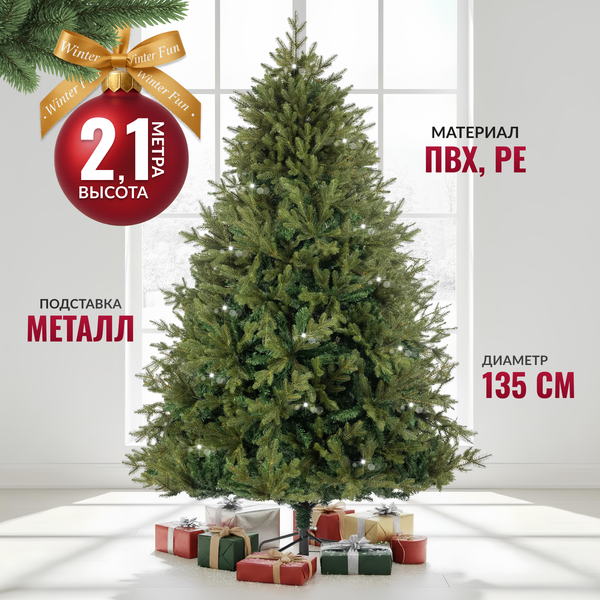 Ель искусственная Winter Fun Drop 210 / 25808 - фото