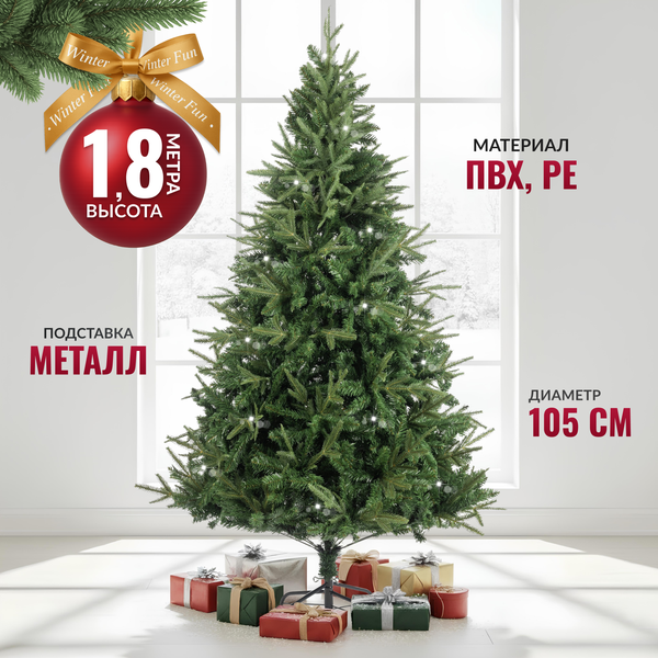 Ель искусственная Winter Fun Drop 180 / 24865 - фото