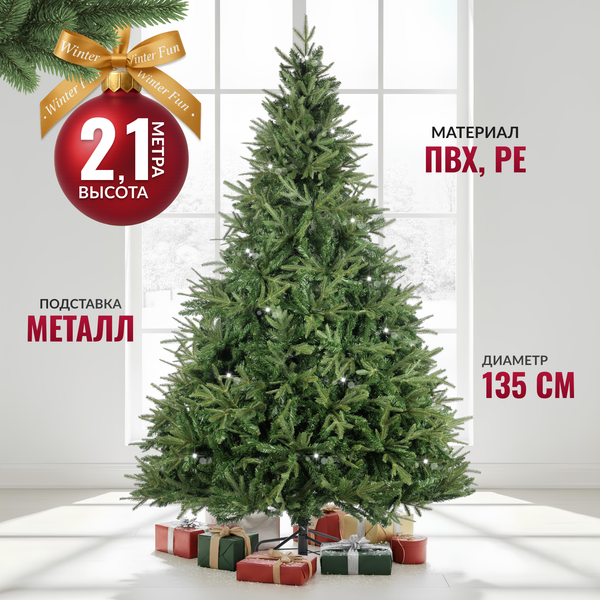 Ель искусственная Winter Fun Drop 210 / 24866 - фото