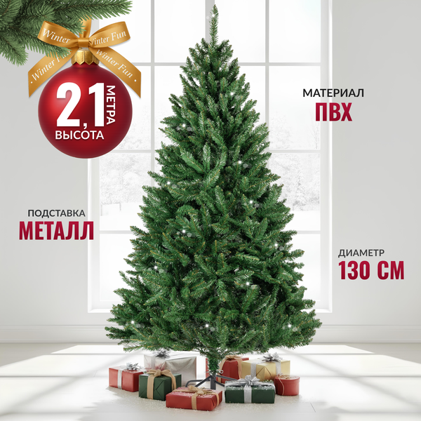 Ель искусственная Winter Fun Drop 210 / 24801 - фото