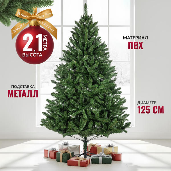 Ель искусственная Winter Fun Drop 210 / 24867-210 - фото