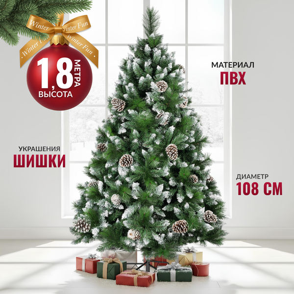 Ель искусственная Winter Fun Drop 180 / SZ2000-180 - фото