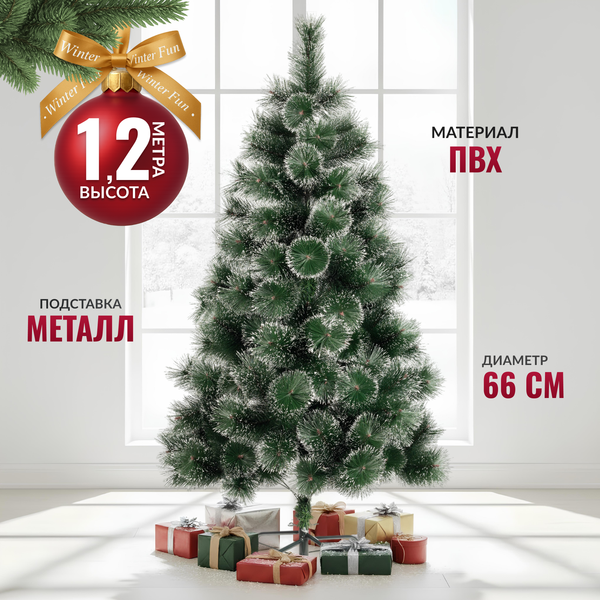 Ель искусственная Winter Fun Drop 120 / 23173-120CM - фото