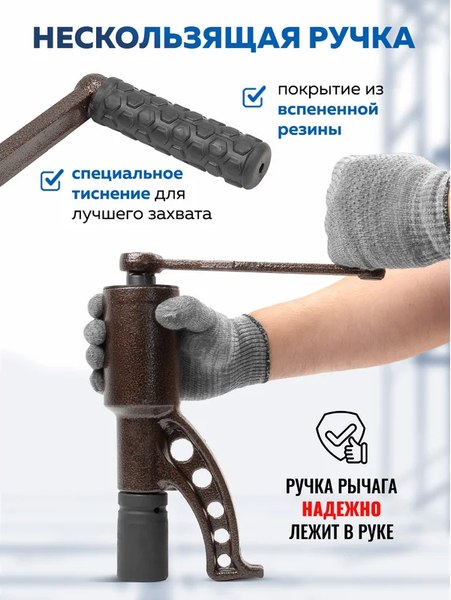 Гайковерт ручной Forsage F-34122136 HS