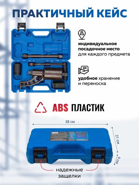 Гайковерт ручной Forsage F-3411384 HS