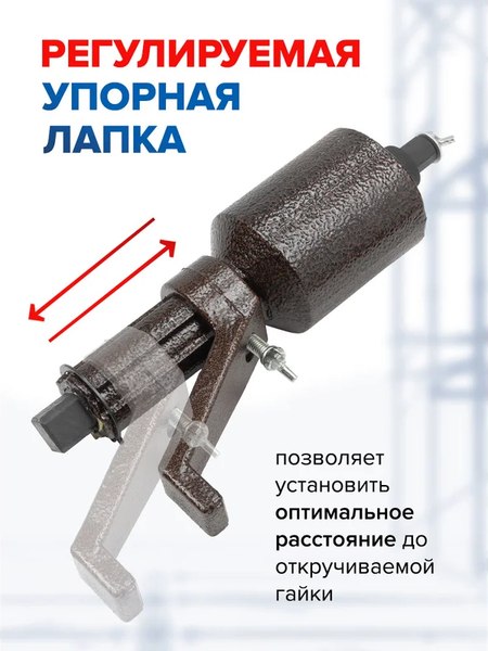 Гайковерт ручной Forsage F-3411393 HS
