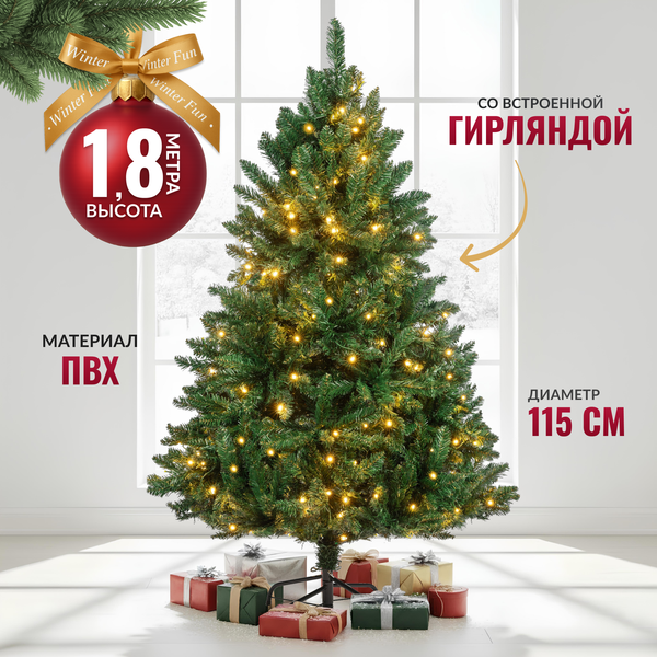 Ель искусственная Winter Fun Light 180 / 24801-180CM LED - фото
