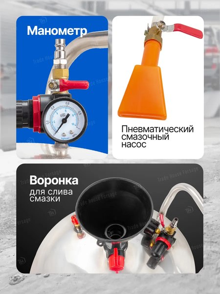 Нагнетатель смазки Forsage F-HG-2990 MST