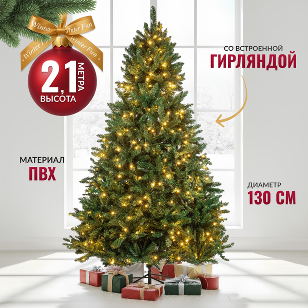 Ель искусственная Winter Fun Light 210 / 24801-210CM LED - фото