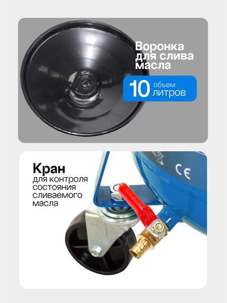 Установка для замены жидкости Forsage F-UM7080