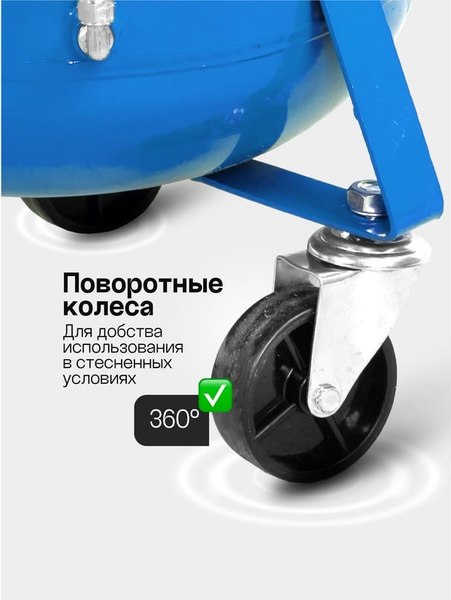 Установка для замены жидкости Forsage F-UM7080