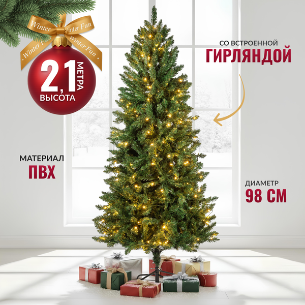 Ель искусственная Winter Fun Light 210 / 24821-210CM LED - фото