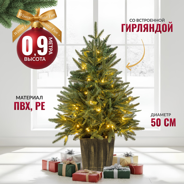 Ель искусственная Winter Fun Light 90 / 25803-90CM LED - фото