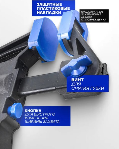 Набор струбцин Forsage F-38404