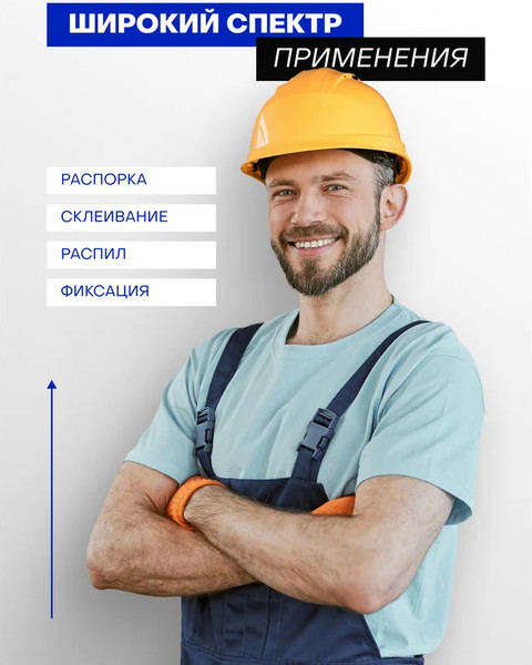 Струбцина Forsage 60 274 / F-64289