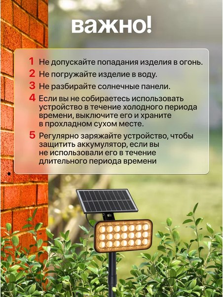 Светильник уличный Forsage F-WL6010