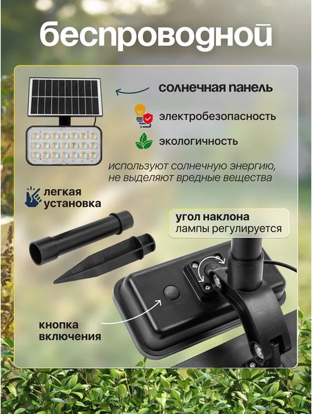 Светильник уличный Forsage F-WL6010