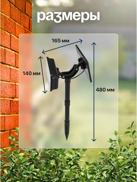 Светильник уличный Forsage F-WL6010