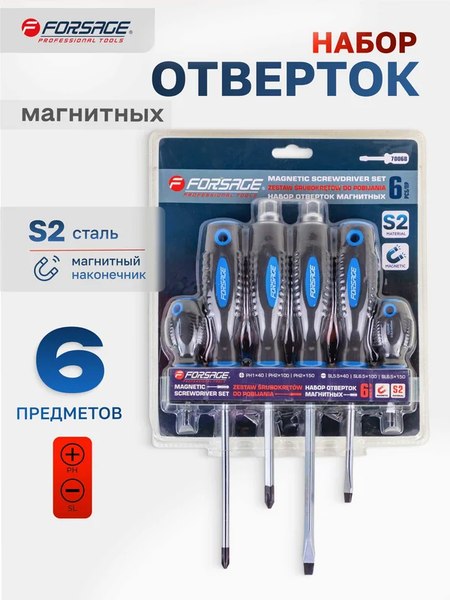 Набор отверток Forsage 60 404 / F-7006B