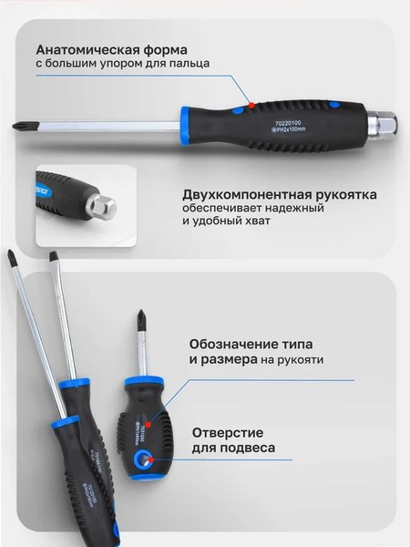 Набор отверток Forsage 60 404 / F-7006B