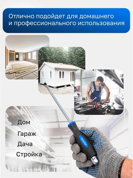 Набор отверток Forsage 60 404 / F-7006B