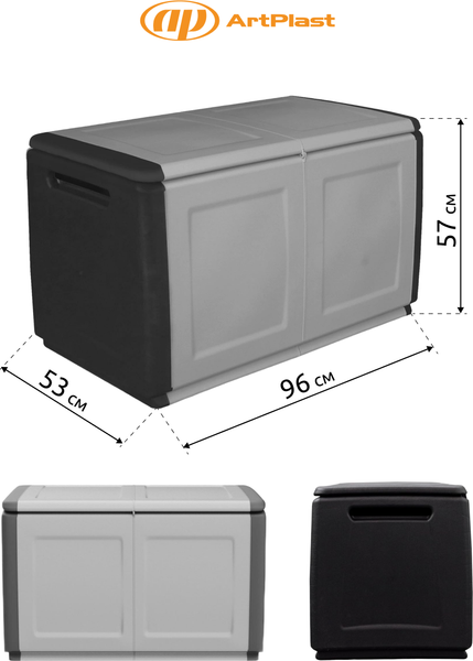 Сундук ArtPlast CB2/N