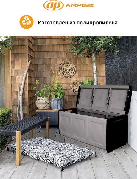 Сундук ArtPlast CB3/N