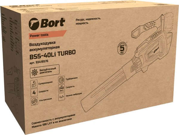 Воздуходувка аккумуляторная Bort BSS-40Li Turbo (93418576)