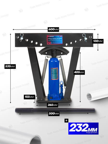 Трубогиб гидравлический Forsage 59 142 / F-03003-3