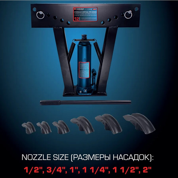 Трубогиб гидравлический Forsage 59 142 / F-03003-3