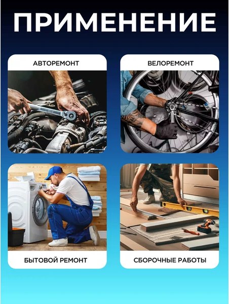 Универсальный набор инструментов Forsage F-019-5K