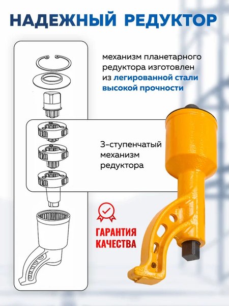 Гайковерт ручной Forsage F-34114102 HS
