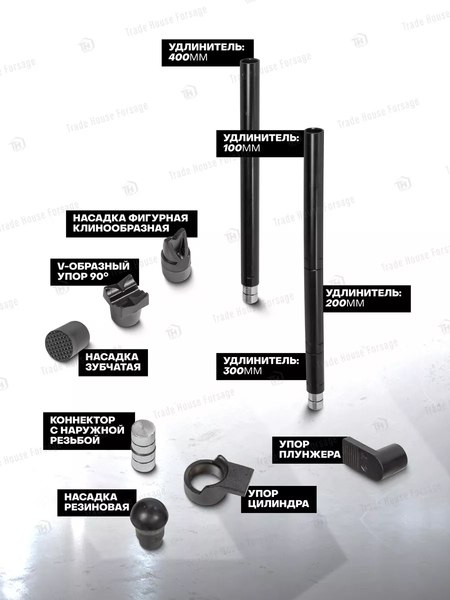 Набор инструмента для кузовного ремонта Forsage F-T71002L