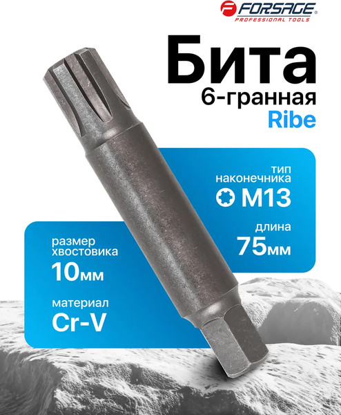 Бита Forsage 29 345 / F-1797513