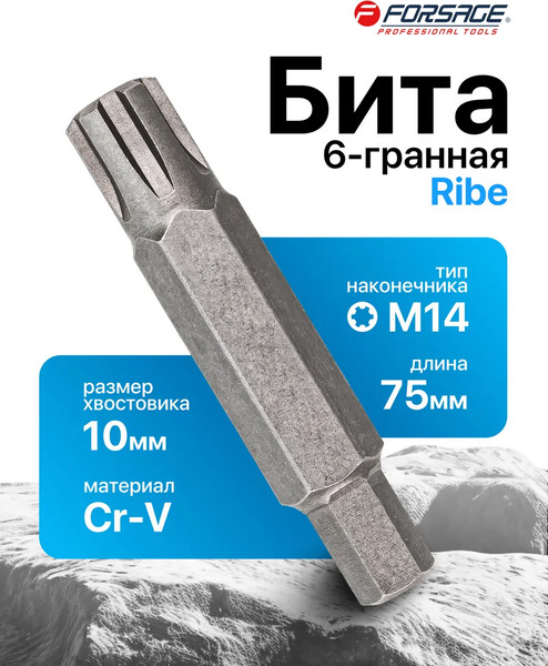 Бита Forsage 29 346 / F-1797514